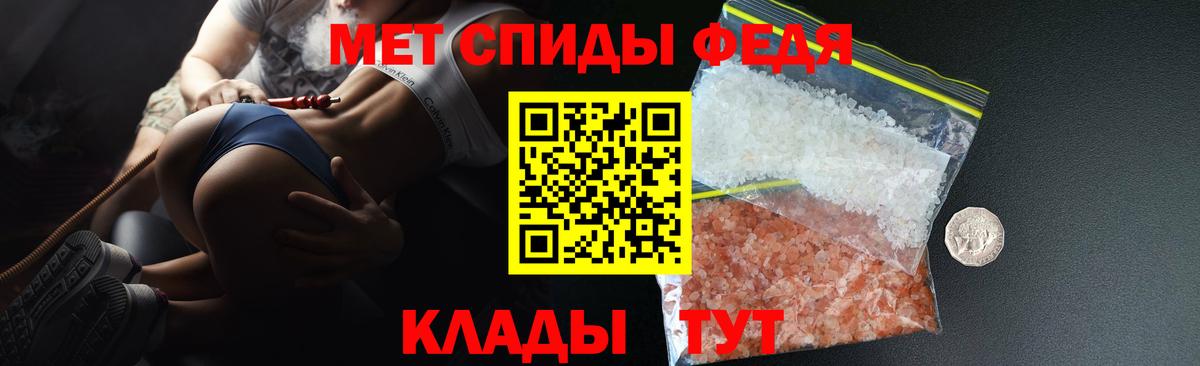 Трёхгорный  АМФ  Вход с VPN  АМФЕТАМИН Розовый 