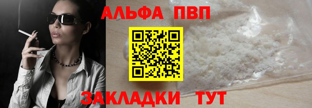 Alfa_PVP СК Трёхгорный