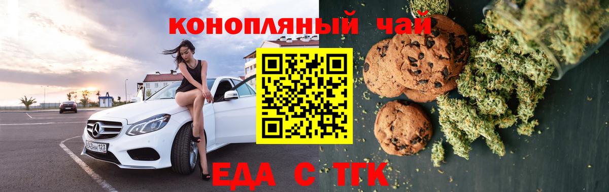 АМФЕТАМИН   ГАШИШ  Трёхгорный  Вход с VPN  Бошки Шишки  Alpha-PVP СОЛЬ кристаллы  МДМА  КОКАИН  Мефедрон кристаллы  КОКАИН 