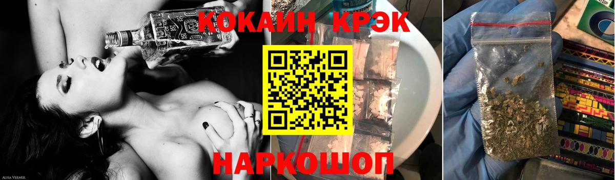 COCAIN 97% Трёхгорный