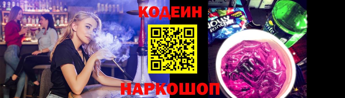 Канабис Трёхгорный