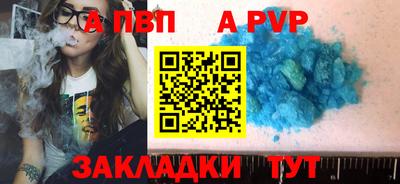 дмт Мариинск