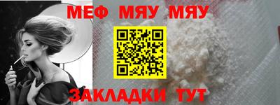 дмт Мариинск