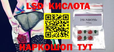 дмт Мариинск
