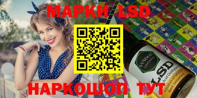 синтетический гашиш Моздок