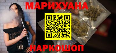 синтетический гашиш Малоярославец