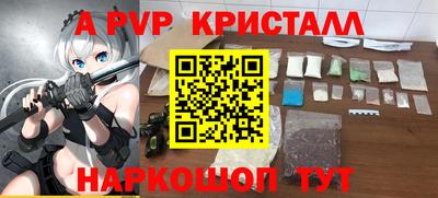 синтетический гашиш Малоярославец