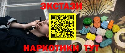 синтетический гашиш Малоярославец