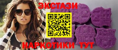 синтетический гашиш Малоярославец