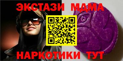 синтетический гашиш Малоярославец