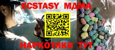синтетический гашиш Малоярославец