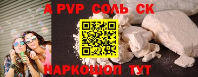 синтетический гашиш Малоярославец