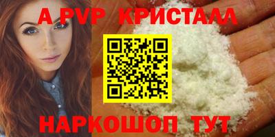 синтетический гашиш Малоярославец