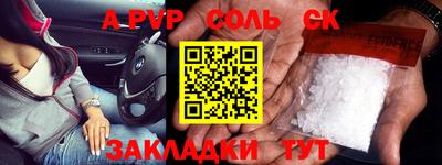 дмт Мариинск