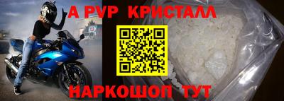 синтетический гашиш Малоярославец