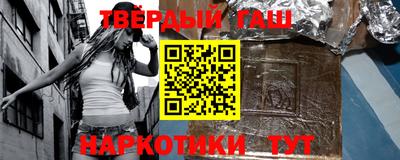синтетический гашиш Малоярославец