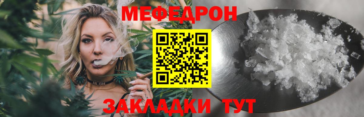 МЯУ-МЯУ  Вход с VPN  Трёхгорный  МЯУ-МЯУ VHQ 