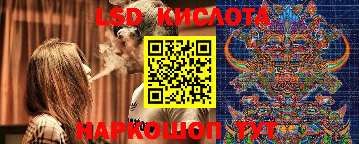 Наркотические марки 1500мкг  Наркотические марки 1500мкг  Вход с VPN  где найти наркотики  Трёхгорный  Марки 25I-NBOMe 