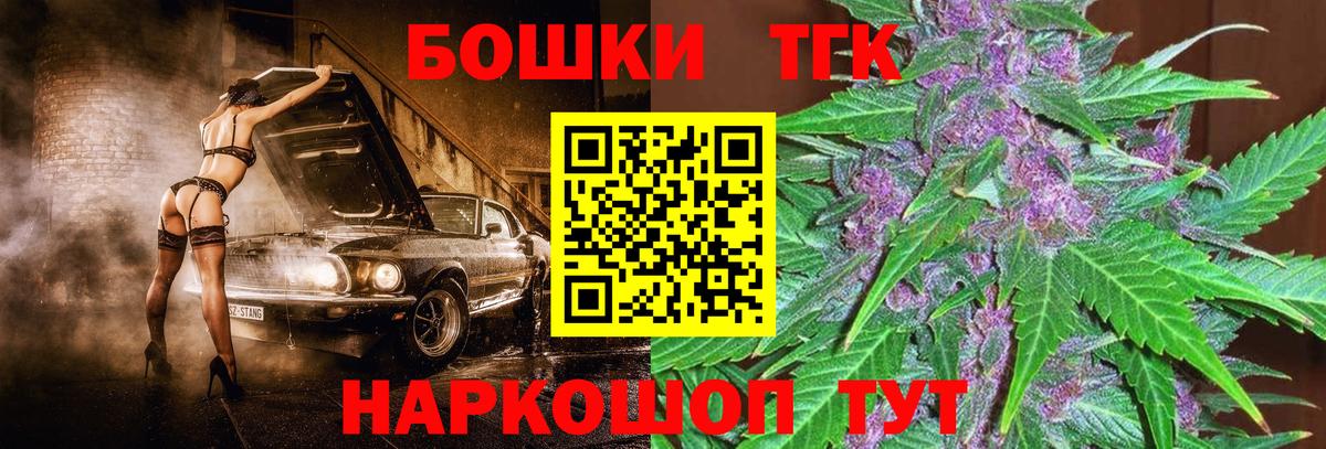 Шишки марихуана AK-47 Трёхгорный