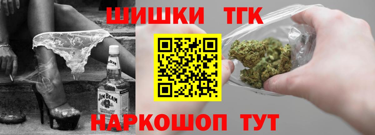 Конопля LSD WEED  Вход с VPN  Каннабис SATIVA & INDICA  Конопля ГИДРОПОН  Трёхгорный 